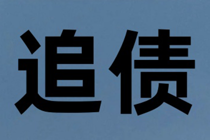 逾期不还款可能面临何种刑罚